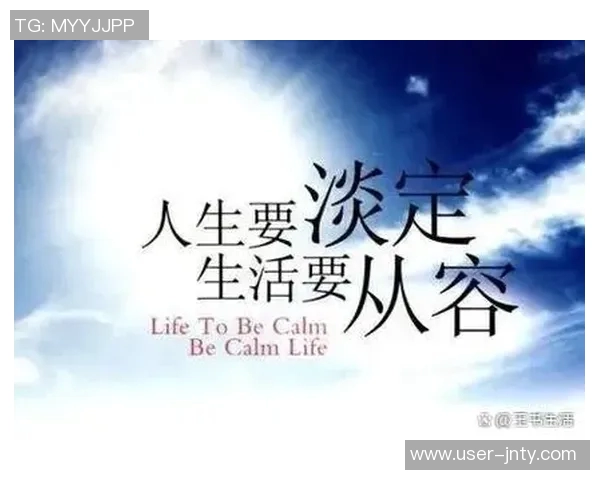淡定应对生活挑战掌握基本操作提升自我管理能力 淡定应对生活挑战掌握基本操作提升自我管理能力