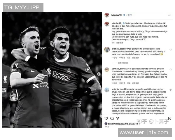 迪亚斯助力拜仁展现强大实力利物浦进攻乏力显露短板