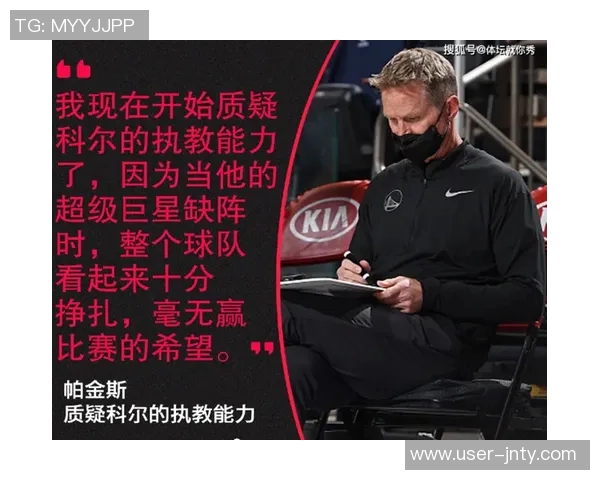 帕金斯看好猛龙本赛季冲击季后赛预测东部前六名有希望